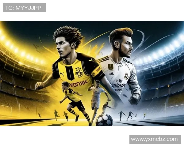多特蒙德与皇家马德里激战在即球迷期待巅峰对决的精彩瞬间